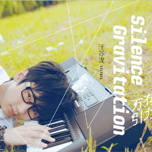 国产成人无码精品色欲天香
