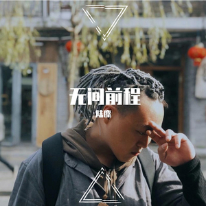 国产成人无码精品色欲天香
